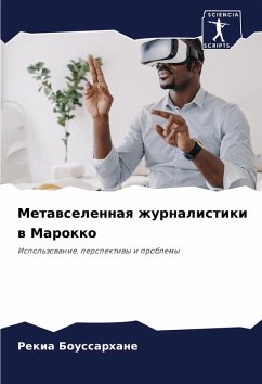 Cover Metawselennaq zhurnalistiki w Marokko