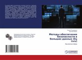 Metody obespecheniq bezopasnosti w bol'shih dannyh (Big Data) Metody obespecheniq bezopasnosti w bol'shih dannyh (Big Data)