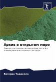 Arhiw w otkrytom more Arhiw w otkrytom more