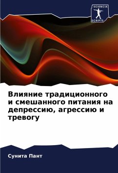Vliqnie tradicionnogo i smeshannogo pitaniq na depressiü, agressiü i trewogu - Pant, Sunita