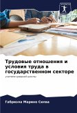 Trudowye otnosheniq i uslowiq truda w gosudarstwennom sektore Trudowye otnosheniq i uslowiq truda w gosudarstwennom sektore