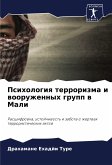 Psihologiq terrorizma i wooruzhennyh grupp w Mali