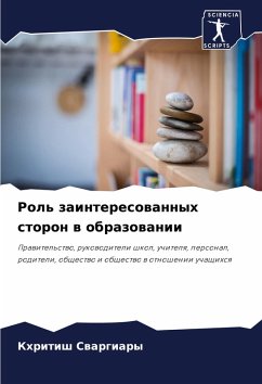 Cover Rol' zainteresowannyh storon w obrazowanii