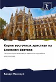 Korni wostochnyh hristian na Blizhnem Vostoke