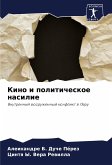 Kino i politicheskoe nasilie Kino i politicheskoe nasilie