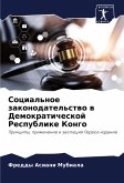 Social'noe zakonodatel'stwo w Demokraticheskoj Respublike Kongo Social'noe zakonodatel'stwo w Demokraticheskoj Respublike Kongo