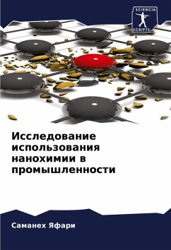 Issledowanie ispol'zowaniq nanohimii w promyshlennosti - Yafari, Samaneh Issledowanie ispol'zowaniq nanohimii w promyshlennosti - Yafari, Samaneh
