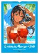 Erotische Manga-Girls. Sinnliche... - Bild 1