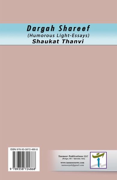 Dargah Shareef Dargah Shareef