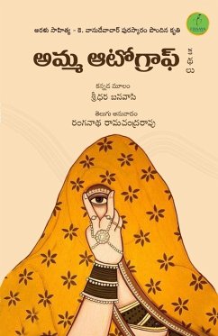 Cover AMMA AUTOGRAPH