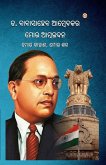 Meri Aatmakatha Meri Aatmakatha