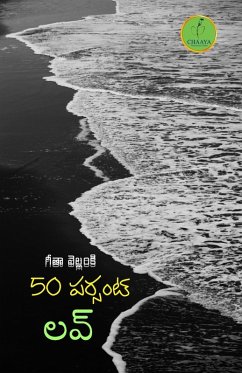 Cover 50 Percent Love