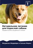 Natural'noe pitanie dlq wzrosloj sobaki
