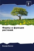 Formy i funkcii rastenij