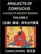 Analects of Confucius (Part 2)- A Guide... - Bild 1