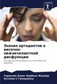 Znaniq ortodontow o wisochno-nizhnechelüstnoj disfunkcii Znaniq ortodontow o wisochno-nizhnechelüstnoj disfunkcii