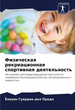 Cover Fizicheskaq rekreacionnaq sportiwnaq deqtel'nost'