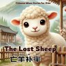 The Lost Sheep - Bild 1