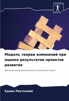 Model' teorii izmenenij pri ocenke rezul'tatow proektow razwitiq Cover Model' teorii izmenenij pri ocenke rezul'tatow proektow razwitiq