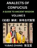 Analects of Confucius (Part 5)- A Guide to Ancient Wisdom, Learn Chinese Language and Culture with Quotes and Sayings from Lunyu, Confucianism Lessons of Life Propagated by China's Master Confucius and His Disciples Analects of Confucius (Part 5)- A Guide to Ancient Wisdom, Learn Chinese Language and Culture with Quotes and Sayings from Lunyu, Confucianism Lessons of Life Propagated by China's Master Confucius and His Disciples