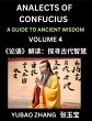 Analects of Confucius (Part 4)- A Guide... - Bild 1