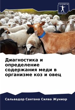 Cover Diagnostika i opredelenie soderzhaniq medi w organizme koz i owec