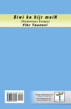Cover Biwi ke hijr meiN