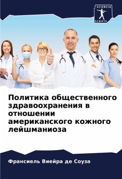 Cover Politika obschestwennogo zdrawoohraneniq w otnoshenii amerikanskogo kozhnogo lejshmanioza