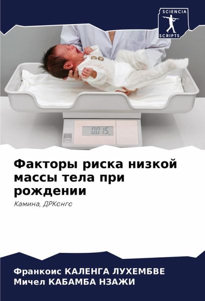 Faktory riska nizkoj massy tela pri rozhdenii