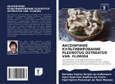 AKSENIChNOE KUL'TIVIROVANIE PLEUROTUS OSTREATUS VAR. FLORIDA