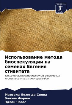 Cover Ispol'zowanie metoda biospekulqcii na semenah Ewgeniq stiwitata