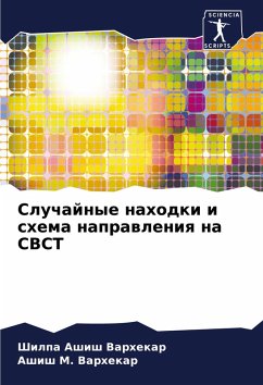 Cover Sluchajnye nahodki i shema naprawleniq na CBCT