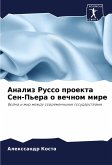 Analiz Russo proekta Sen-P'era o wechnom mire Analiz Russo proekta Sen-P'era o wechnom mire