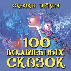 Skazki detyam. 100 volshebnyih skazok (MP3-Download) - Harris, Joel Chandler; Tostoy, Leo; Dal, Vladimir; Odoevsky, Vladimir; Garshin, Vsevolod; Aksakov, Sergey; Zhukovsky, Vasily; Pushkin, Alexander; Andersen, Hans Christian; Brothers, Grimm