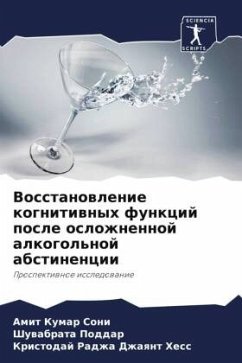 Vosstanowlenie kognitiwnyh funkcij posle oslozhnennoj alkogol'noj abstinencii - Soni, Amit Kumar;Poddar, Shuwabrata;Hess, Kristodaj Radzha Dzhaqnt