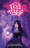 God teney (eBook, ePUB)