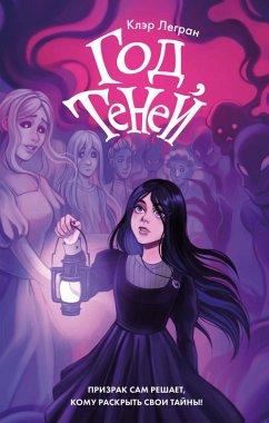 Cover God teney (eBook, ePUB)