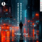 Five star billionaire (MP3-Download)