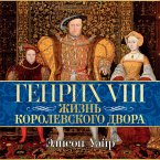 Henry VIII: The King and His Court (MP3-Download)