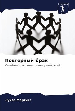 Cover Powtornyj brak