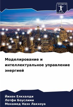 Cover Modelirowanie i intellektual'noe uprawlenie änergiej