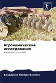Agronomicheskie issledowaniq Agronomicheskie issledowaniq