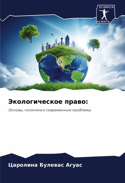Jekologicheskoe prawo: