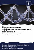 Modelirowanie äffektow geneticheskih izmenenij