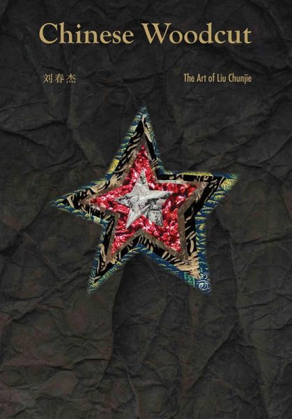 Chinese Woodcut Chinese Woodcut