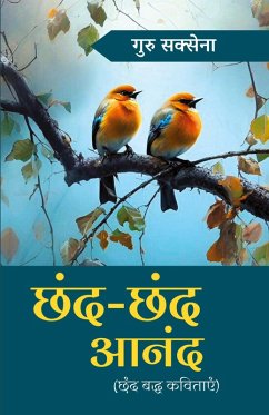 Cover Chhand Chhand Anand