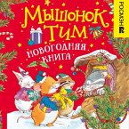 Myshonok Tim. Novogodnyaya kniga (MP3-Download)