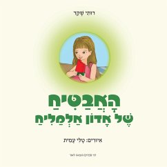 Cover האבטיח של אדון אלמליח (MP3-Download)