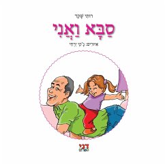 סבא ואני (MP3-Download) - שקד, רותי