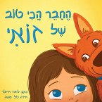 החבר הכי טוב של זואי (MP3-Download)